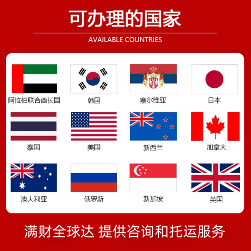 青浦区国际宠物托运到澳大利亚宠物入境最新规